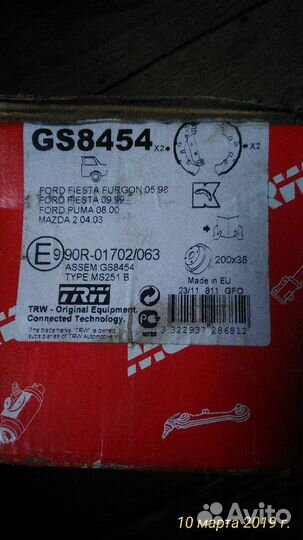 Задние тормозные колодки TRW на Ford Fusion/Fiesta