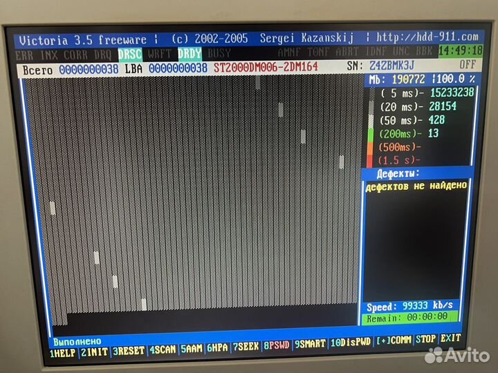 Жесткий диск 2TB 3.5