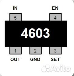 Коммутатор (контролер) питания USB порта