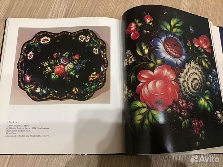 Русский расписной поднос, альбом на английском