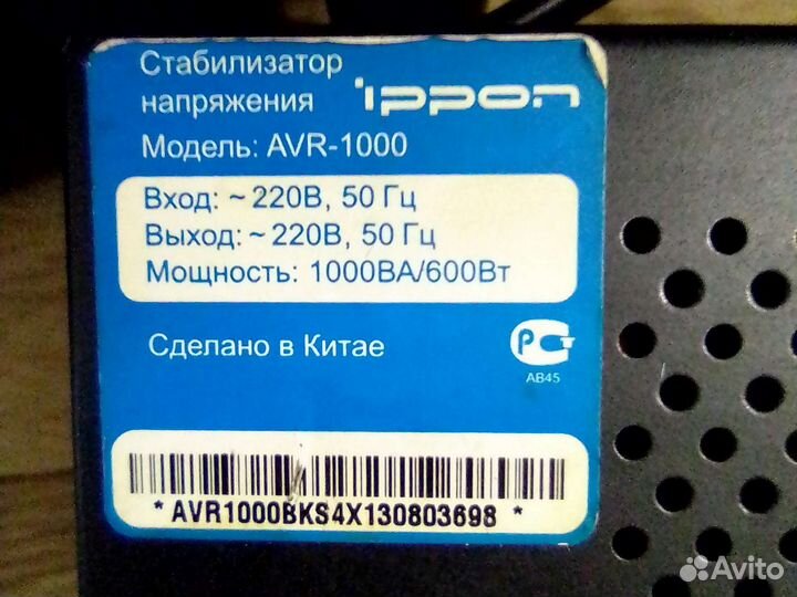 Стабилизатор напряжения 220в 50гц