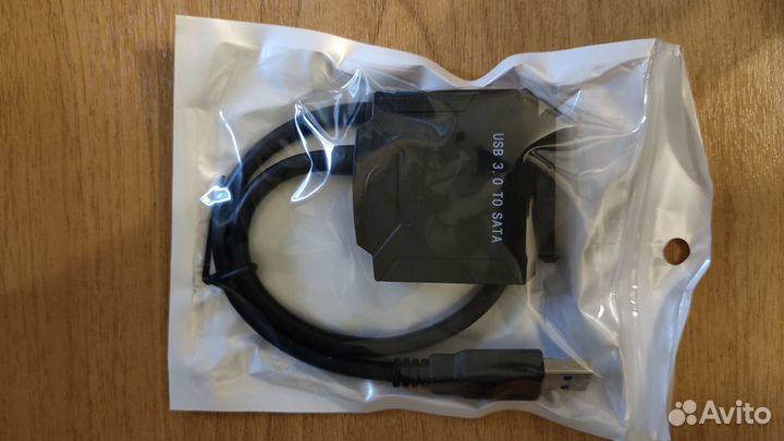 Адаптер USB 3.0 для жесткого диска SATA HDD/SSD