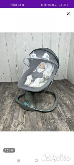 Детские электронные качели, шезлонг