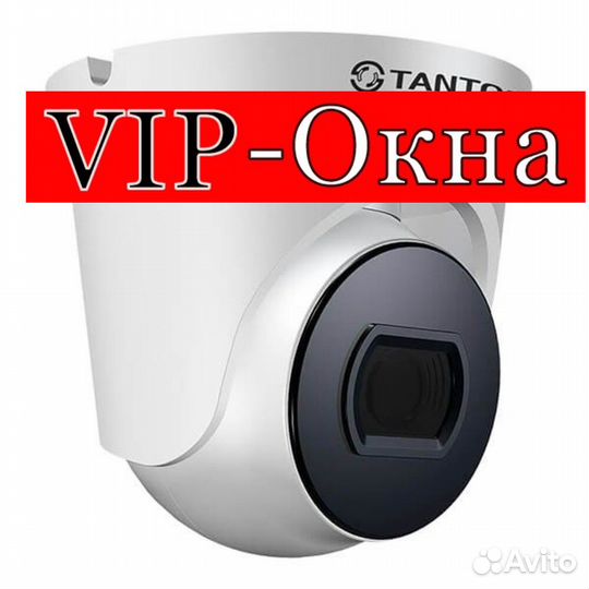 Камера видеонаблюдения