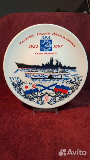 Фарфоровые настенные тарелки лфз