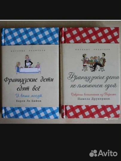 Книги 5 секретов некричащей мамы и другие