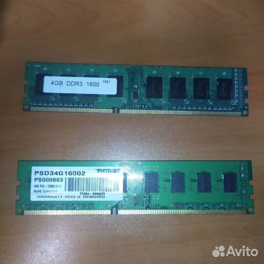 Оперативная память ddr3 4 gb