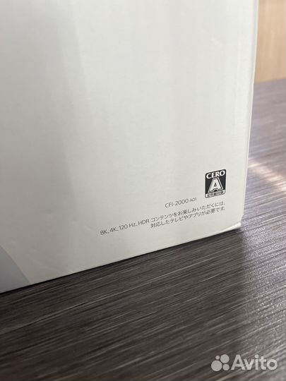 Sony Playstation 5 Slim