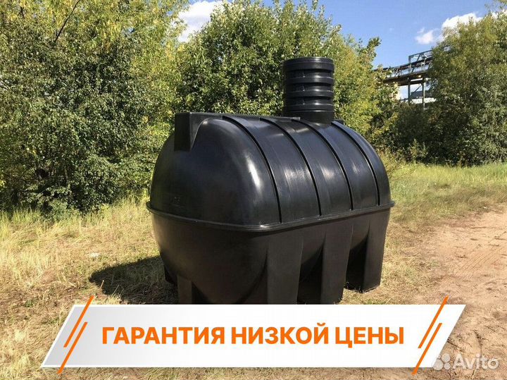 Подземная емкость в рассрочку