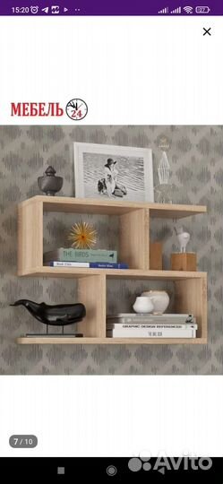 Полка настенная навесная