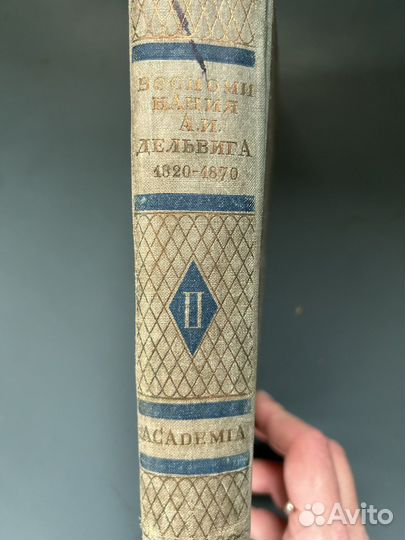 Книги издательства Академия