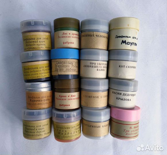 Диафильмы СССР за 1 шт