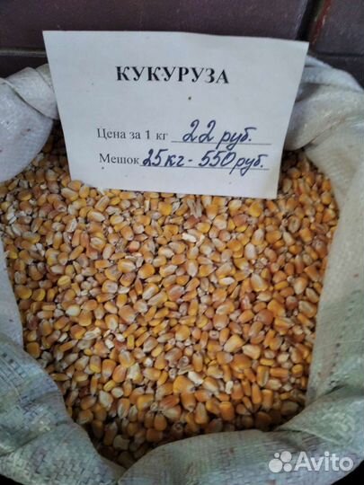 Комбикорм, зерно