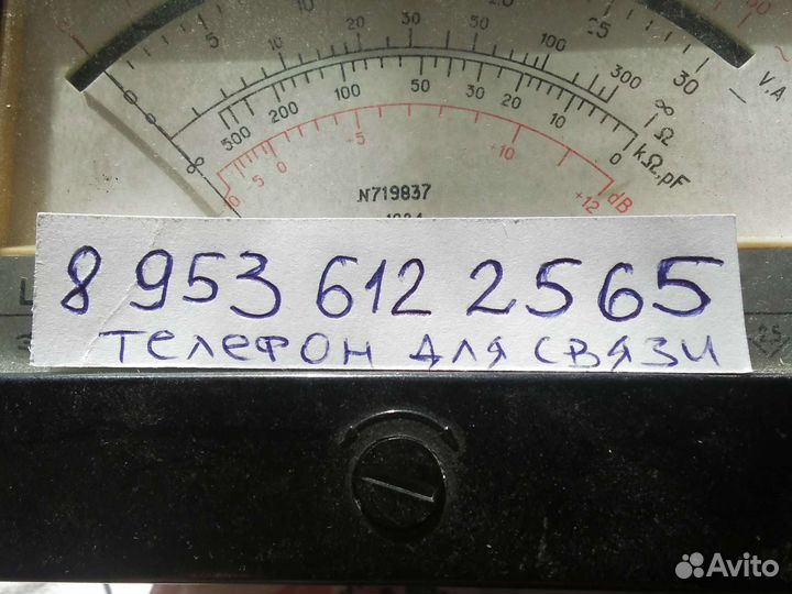 Энциклопедический словарь юного техника