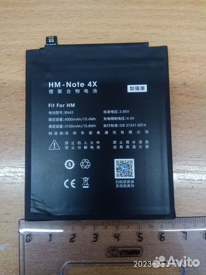 Новый аккумулятор для Xiaomi redmi note 4X (икс)
