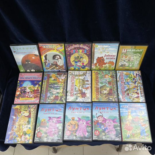 DVD диски Мультфильмы Сказки Детские 15 шт Л70