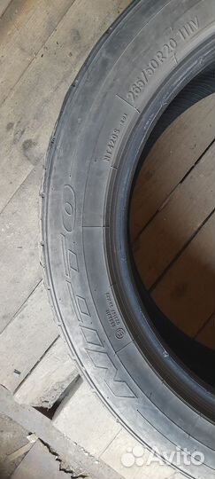 Nitto NT420S 265/50 R20