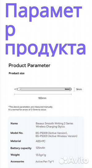 Стилус Apple Pencil 2