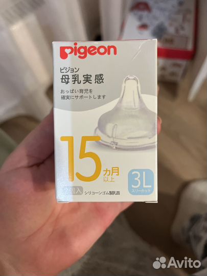 Соски pigeon 3L (2 шт в упаковке)