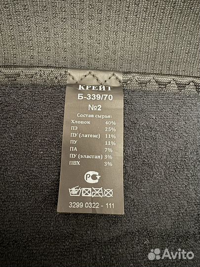 Бандаж послеоперационный Крейт