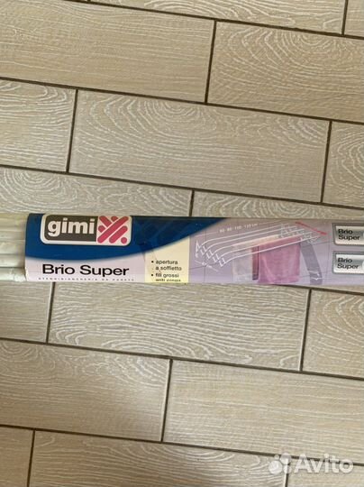 Сушилка для белья потолочная