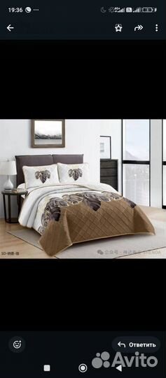 Постельное бельё