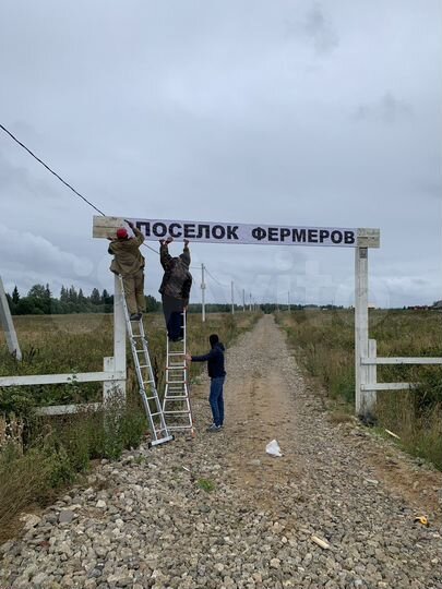 Участок 2 га (СНТ, ДНП)