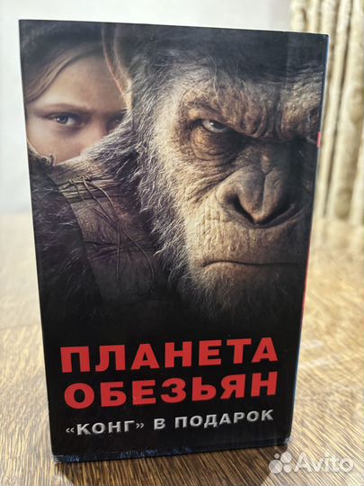 Планета обезьян