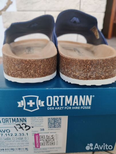 Пантолеты Ortmann, 38