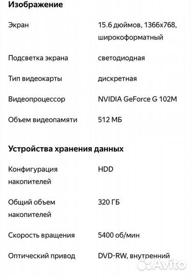 Ноутбук asus k50in