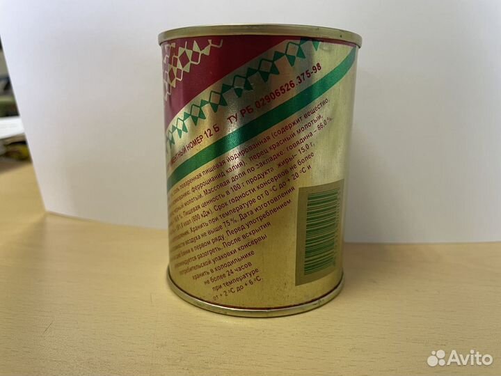 Говядина рубленая тушеная Береза Беларусь