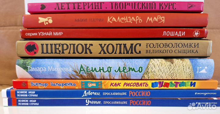 Детские книги новые