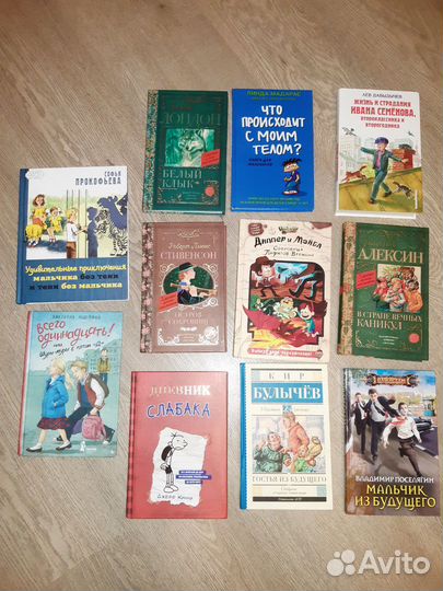 Детские книги