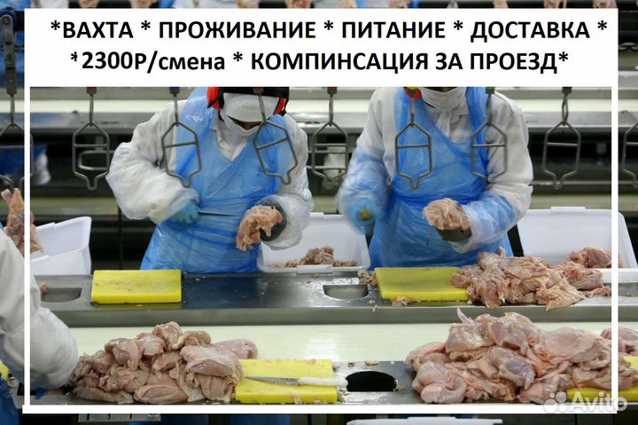 Разнорабочий Вахта г.Владимир