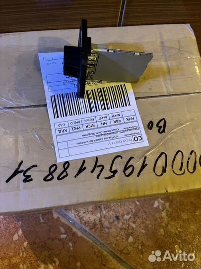 Блок управления кондиционером kia rio 3