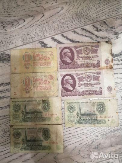 Купюры СССР