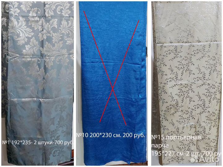 Занавески шторы тюли покрывала