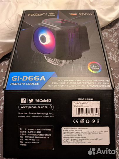 Кулер для процессора PCCooler RGB TDP 230W