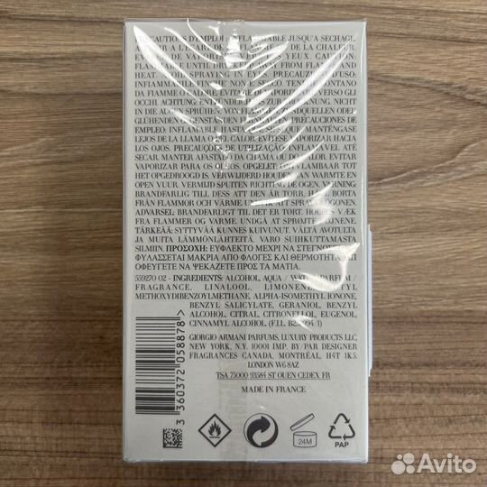 Туалетная вода Giorgio Armani Acqua Di Gio 100мл
