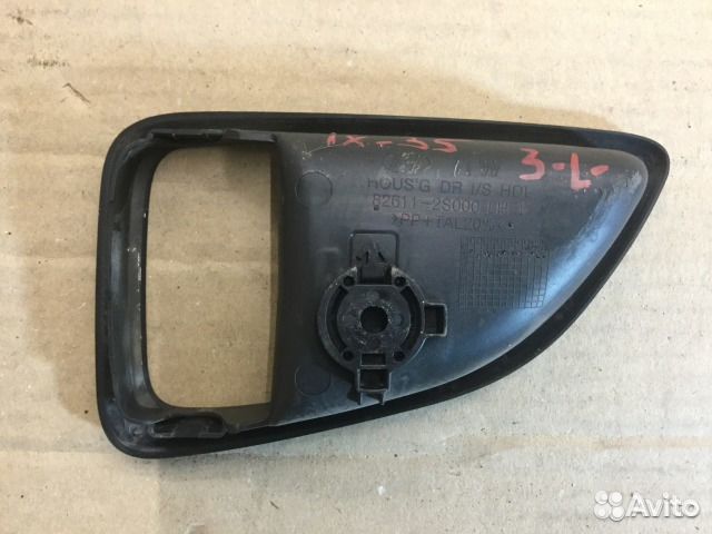 Накладка ручки внутренней Хундай ix35 с 2010-2015г