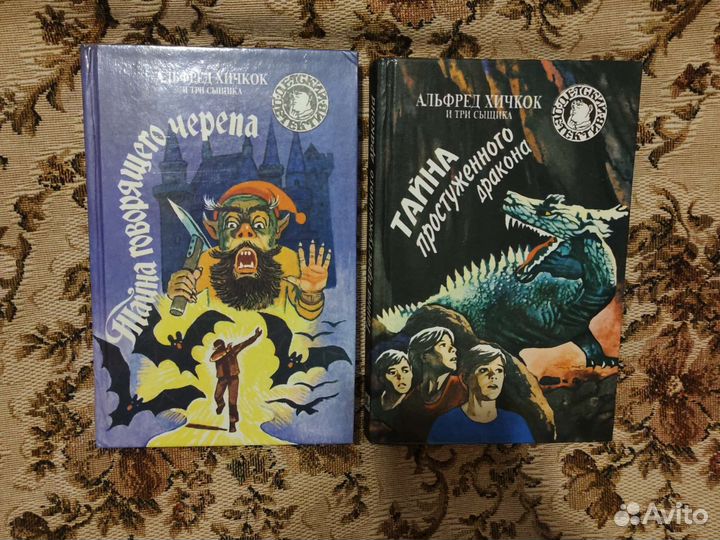 Детский детектив книги