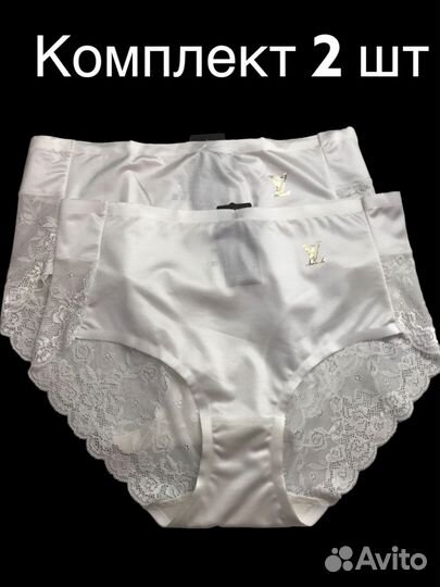 Трусы женские набор
