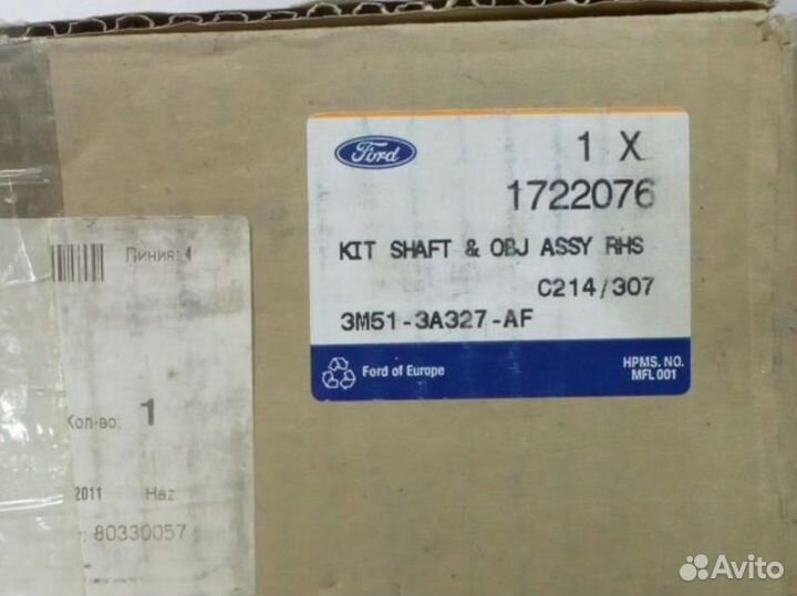 Шрус наружний правый ford focus C-MAX