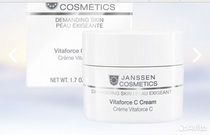 Крем янсен с витамином С