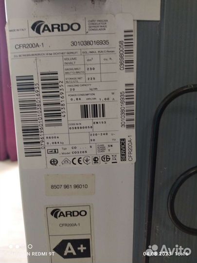 Холодильник бу