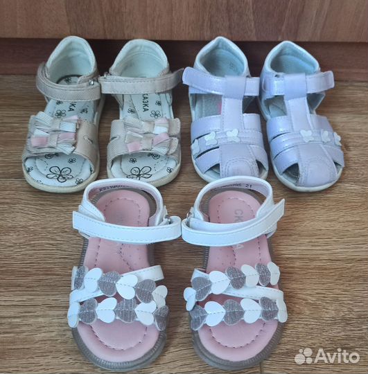 Босоножки для девочки 21р