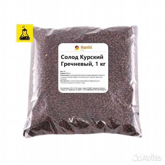 Солод Курский Гречишный, 1 кг