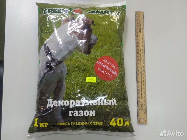 Газон Газонные смеси Семена газонныз трав