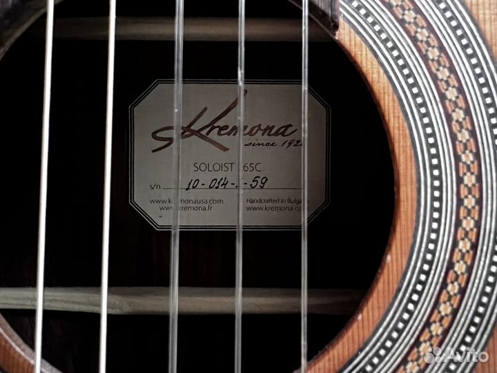 Классическая гитара