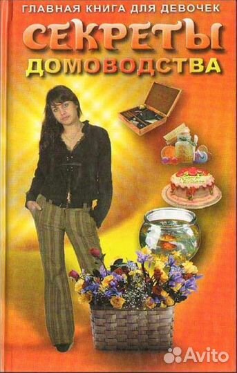 Книги разных жанров